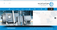 Desktop Screenshot of csieee.com